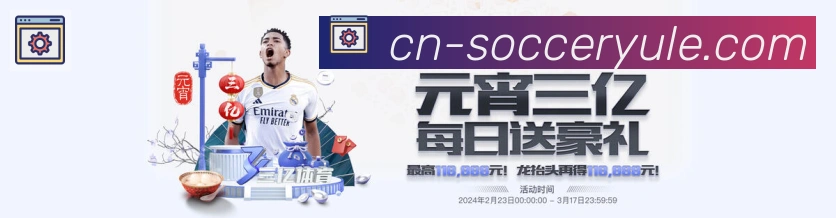 2026世界杯竞猜入口发展历程