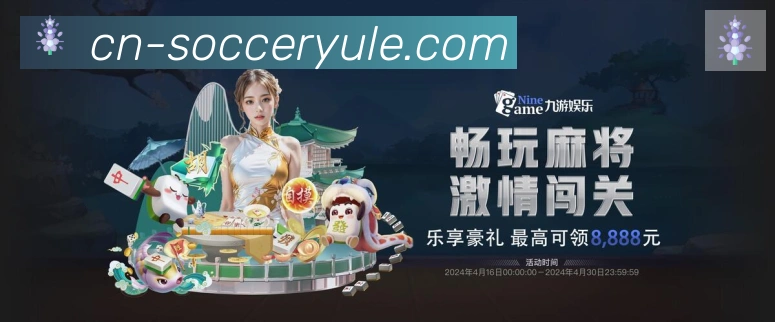 体育赛事